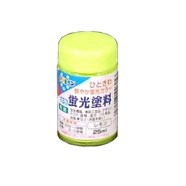 【ポイント20倍】水性蛍光塗料 レモン 25ML【5個セット】【代引不可】