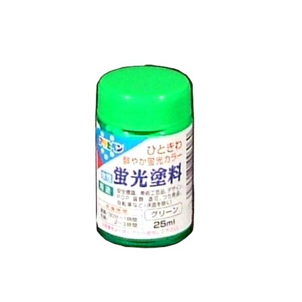【ポイント20倍】水性蛍光塗料 グリーン 25ML【5個セット】【代引不可】