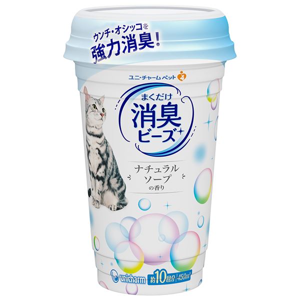 【ポイント20倍】（まとめ）猫トイレまくだけ 香り広がる消臭ビーズふんわりナチュラルソープの香り 450ml 【×5セット】