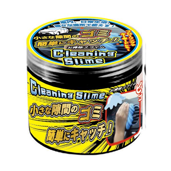 【マラソンでP最大49倍】【5セット】 デジタルランド お掃除スライム DL-YU193X5