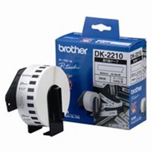 【尖んがり20倍】（まとめ）ブラザー工業 印刷工一巻き DK-2210 長尺紙【×3仕掛ける】