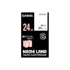 【尖んがり20倍】(お役目用3仕掛ける) CASIO カシオ 名まえ地びた用下げ札磁気テープ 【幅：24粍】 XR-24WE 白に黒文字