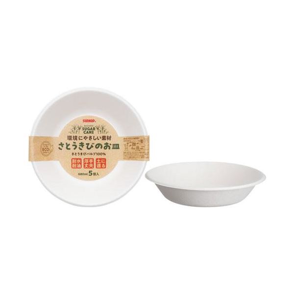 【ポイント20倍】【20個セット】 サンナップ さとうきびのお皿 680ml 5個入 P-680SOM