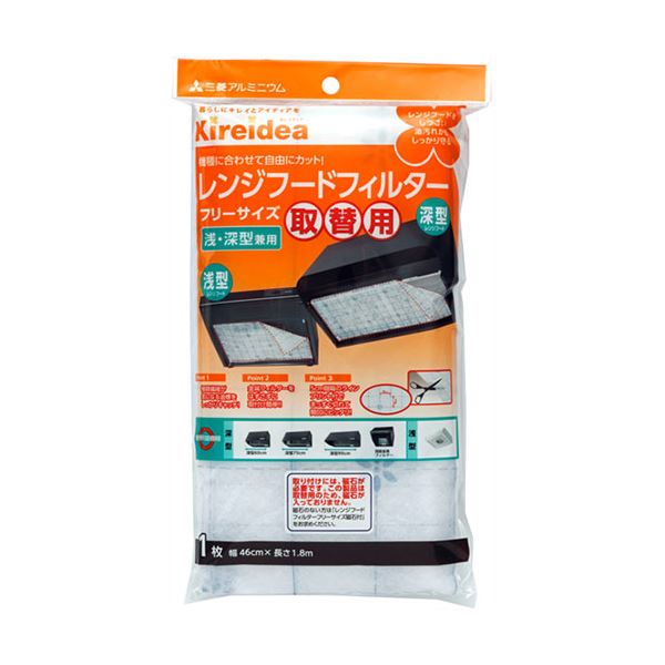 【尖んがり20倍】【5仕掛ける】 三菱アルミニウム キレイディア 領域ボンネット兼用型ろ過器 無償性大いさ 取替用 1枚入 MMT52129X5 キッチン用品・食器・調理器具-その他