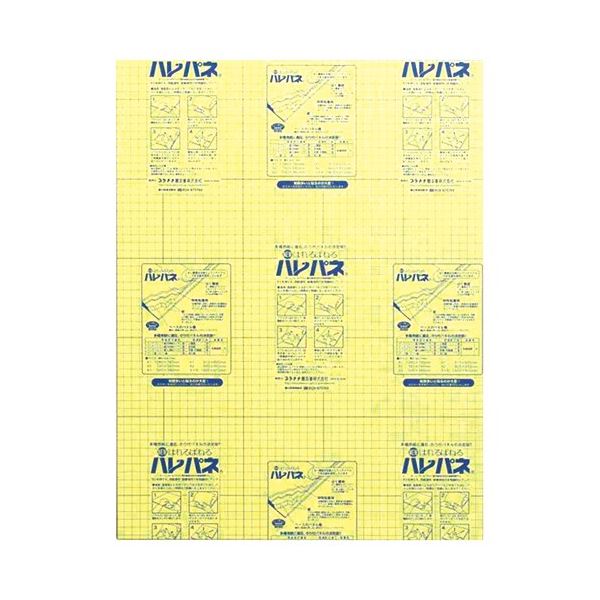 【尖んがり20倍】【まとめ】 プラチナ万年筆 ハレパネ5粍厚AA2‐5 【×3書き割り】