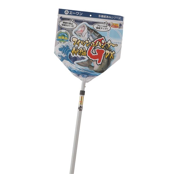 【ポイント20倍】フィッシュハンター伸縮 GDX (観賞魚/水槽用品)