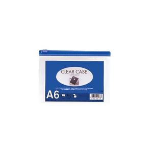 【百貨店SALEでP最大限度47倍】（まとめ）LIHITLAB 読みやすい入れもの ジッパー付 F-155 A6S 藍【×20仕掛ける】
