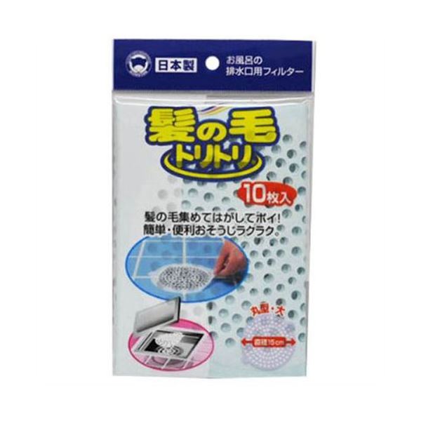 【ポイント20倍】【10セット】 ボンスター販売 髪の毛トリトリ丸型 大10P MMT50095X10