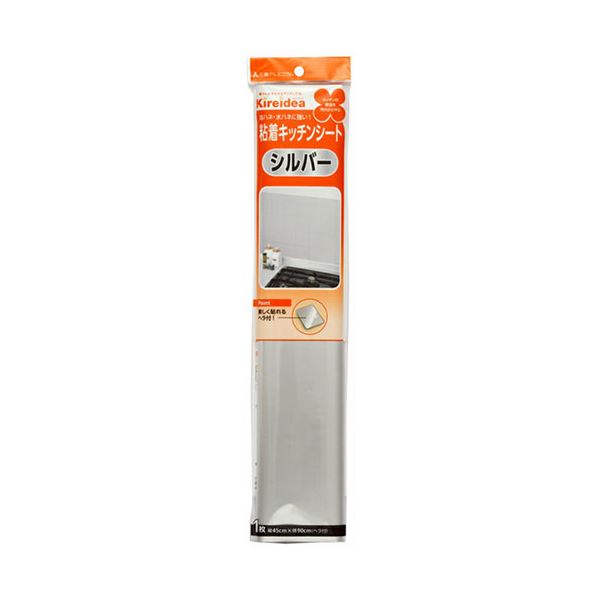 【マラソンでP最大49倍】【5セット】 三菱アルミニウム キレイディア キッチンシート シルバー 1枚入 MMT58367X5
