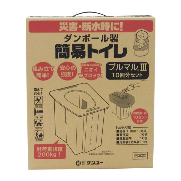 （まとめ） ダンボール分かりやすい室内用便器 プルマルIII（便座+10回分） 10PM3-5V 不仕合わせ時 アウトドア 工事一こま 【×5書き割り】