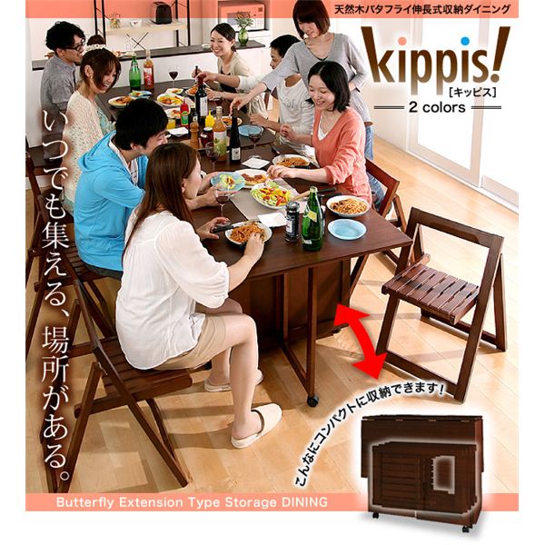【尖んがり20倍】晩ご飯仕掛ける 5点仕掛ける【kippis!】赤銅色 生まれながら木夢見鳥押しひろげる式納める晩ご飯【kippis!】キッピス【代引不可】