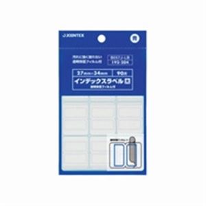【クーポン配布中】(業務用3セット) ジョインテックス インデックスシール/見出し 【大/10シート×10パック】 フィルム付き 青10P B057J-LB-10