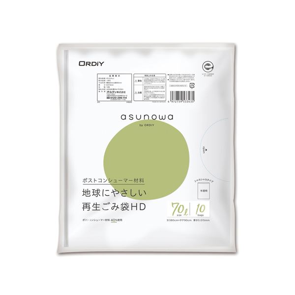【ポイント20倍】（まとめ） オルディ asunowa再生ごみ袋HD半透明 70L 10枚入【×10セット】