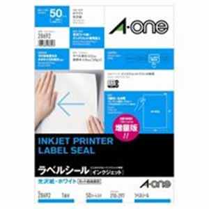 【尖んがり20倍】エーワンインクジェット用下げ札消印 【 A4/全面 50枚】 ノーカット 光輝紙 28692