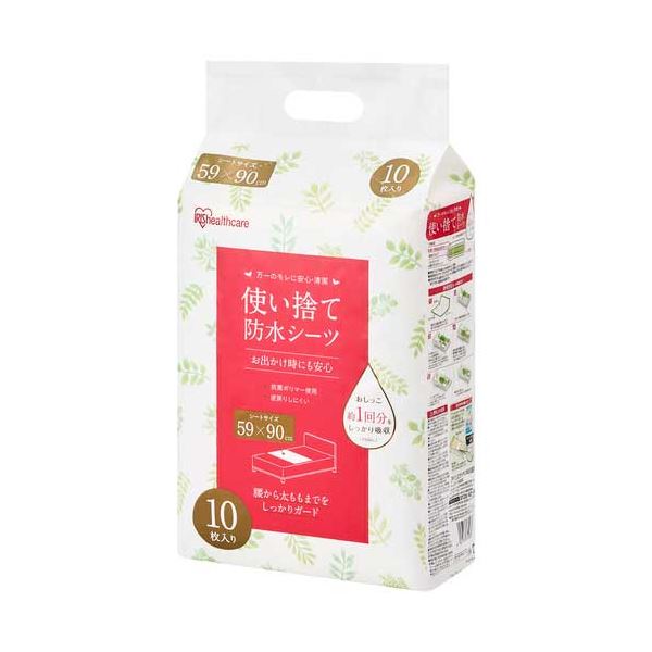 【尖んがり20倍】(まとめ) 使い捨て雨合羽敷き布10枚入 【×2書き割り】