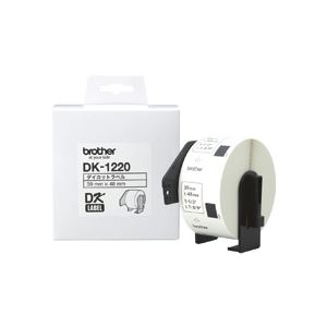 【ポイント20倍】ブラザー BROTHER ピータッチ DKプレカットラベル 食品表示用 39×48mm 白/黒文字 DK-1220 1個(620枚)