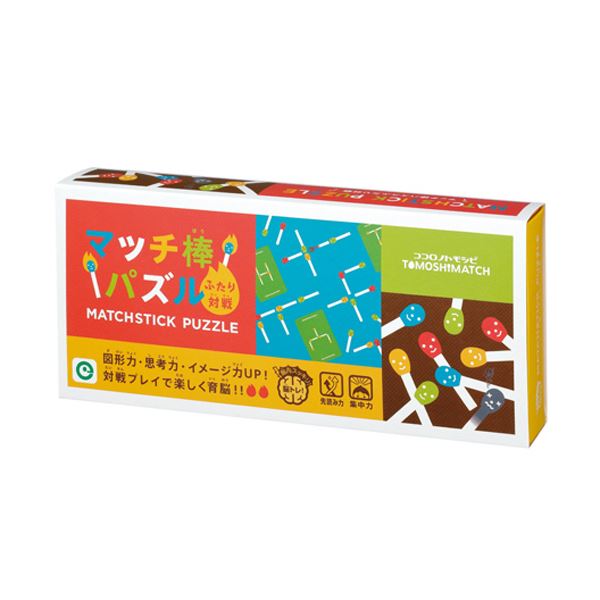 【ポイント20倍】アイアップ マッチ棒パズルふたり対戦1個｜インテリアの壱番館