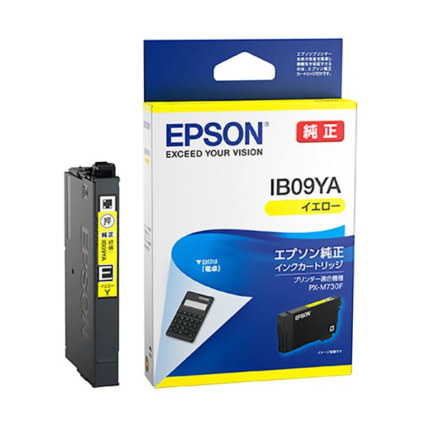 （まとめ） エプソンインクカートリッジ イエロー IB09YA 1個 【×5セット】