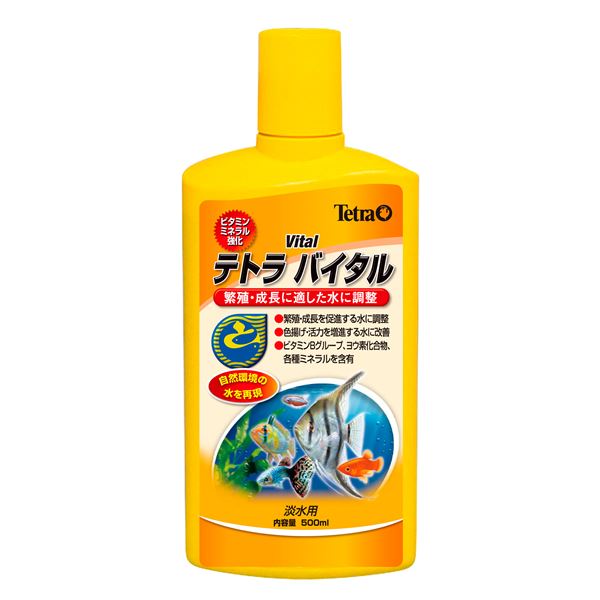【ポイント20倍】スペクトラム ブランズ ジャパン テトラ バイタル 500ml【ペット用品】【水槽用品】｜インテリアの壱番館