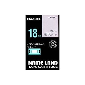 【尖んがり20倍】（まとめ）カシオ CASIO 白文字記号磁気テープ XR-18AX 澄み切ったに白文字記号 18粍【×3仕掛ける】