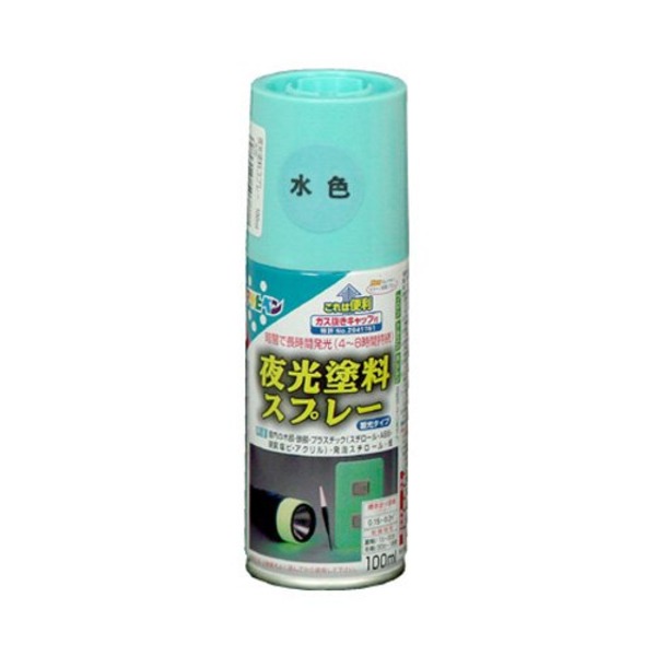 【マラソンでP最大49倍】夜光塗料スプレー 水色 100ML【代引不可】