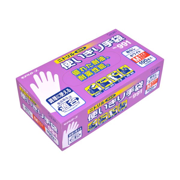 【ポイント20倍】エステー モデルローブ No.991ニトリル使いきり手袋(粉なし) M ホワイト 1セット(300枚:100枚×3箱)