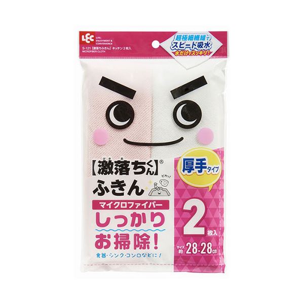 【尖んがり20倍】【5仕掛ける】 レック 激挙げ句の果てふきん 御厨子所2枚入 S-121X5