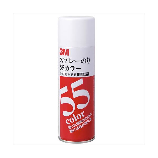【ポイント20倍】3M Scotch スコッチ スプレーのり 55カラー 3M-S／N-55C