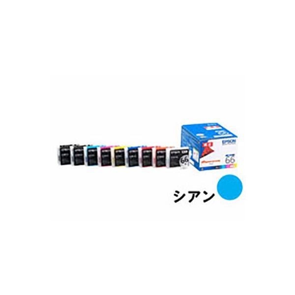 【尖んがり20倍】(まとめ) 【文句無し品】 EPSON エプソン インキ薬莢 【州際通商委員会66 シアン】  【×3仕掛ける】 プリンター・FAX用インク-PCサプライ・消耗品-パソコン・周辺機器