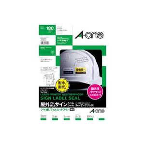 【ポイント20倍】(業務用3セット)エーワン 屋外用サインラベルシール/ステッカー 【A4/36面 5枚】 強粘着タイプ 31072 ホワイト(白)