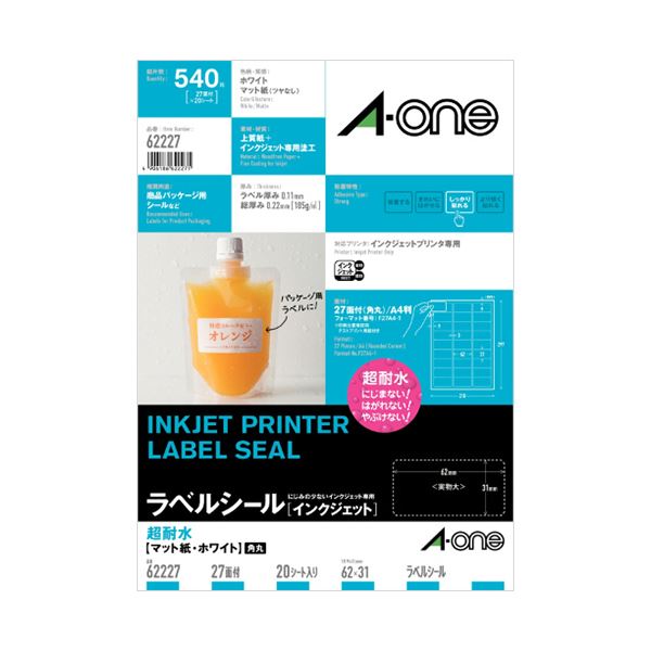 【ポイント20倍】（まとめ） エーワンラベルシール[インクジェット] 超耐水マット紙・ホワイト A4 27面 62&times;31mm 四辺余白付 角丸 622271冊（20シート） 【&times;3セット】｜インテリアの壱番館
