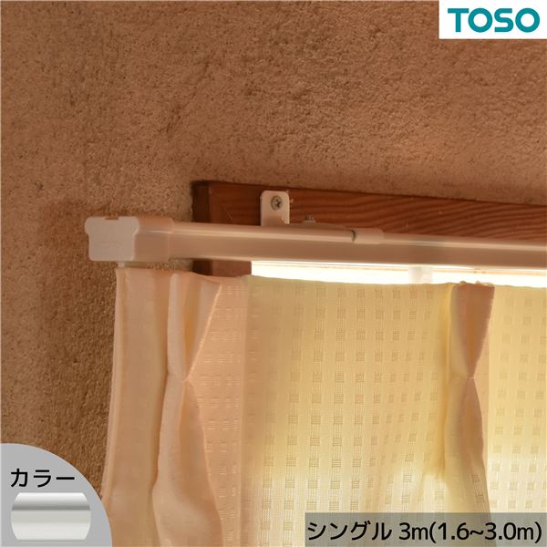 【尖んがり20倍】伸縮覆い布線路 AJ606 シングル 3.0m(1.6～3.0m) 白いこと【代引不可】