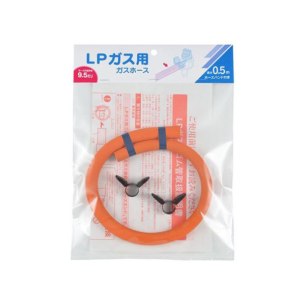 【マラソンでP最大49倍】【5本セット】 カクダイ ガスホース(LPガス用・0.5m) 440-200-005X5 8,960円