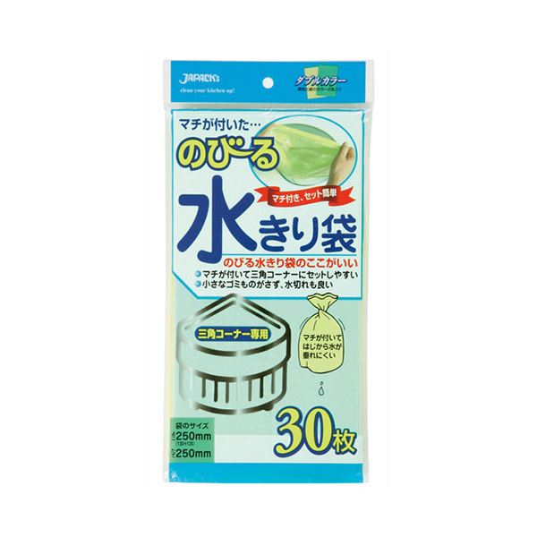 【ポイント20倍】【10セット】 ジャパックス のびる水切袋三角コーナー用30枚 NB-20X10
