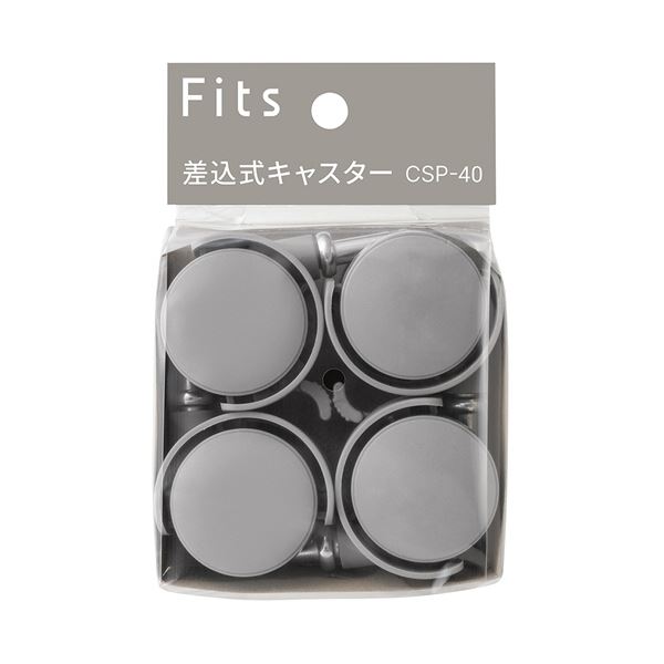 【ポイント20倍】（まとめ） 天馬 Fitsフィッツ差込式キャスター CSP-40 グレー 1パック（4個） 【×2セット】