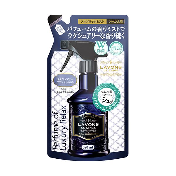 【尖んがり20倍】（まとめ） ネイチャーラボラボン ファブリックミスト ラグジュアリーリラックス 詰替え 320ml 1個 【×10書き割り】