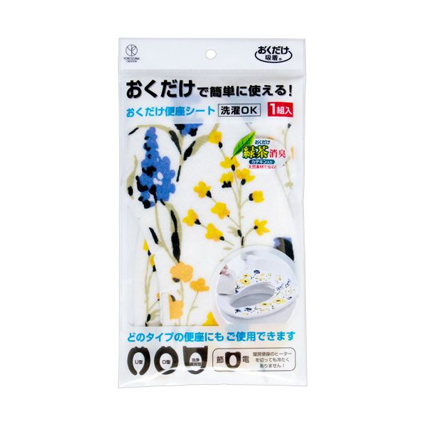 【ポイント20倍】（まとめ） ヨコズナクリエーション おくだけ便座シート ハーバリウム 1パック 【&times;5セット】｜インテリアの壱番館