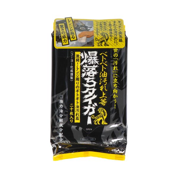 【マラソンでP最大49倍】（まとめ） コーヨー化成 ベトベト油汚れ落とし 爆落ちタイガー 1パック（20枚） 【×5セット】 6,720円
