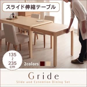 【クーポン券別れ別れ中＆百貨店SALE客体】【単品】晩ご飯時刻表【Gride】赤銅色 横すべり伸縮時刻表晩ご飯【Gride】グライド 時刻表【代引不可】