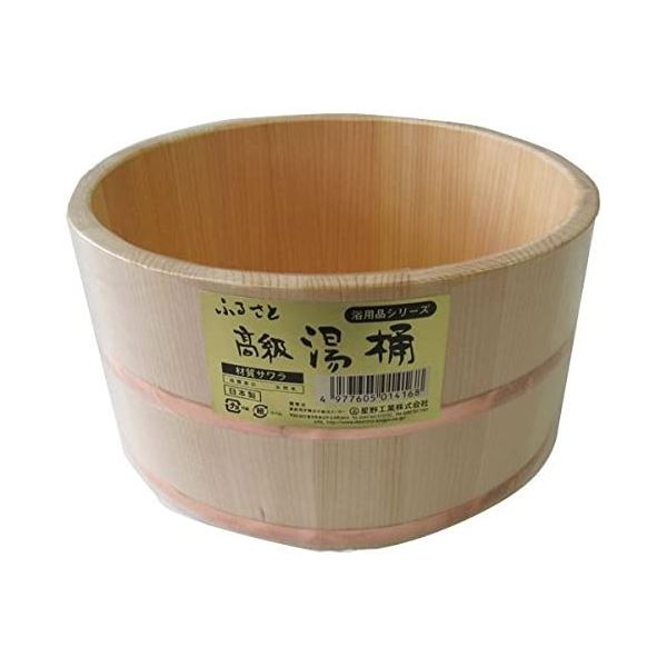 【ポイント20倍】星野工業 さわらの湯おけ