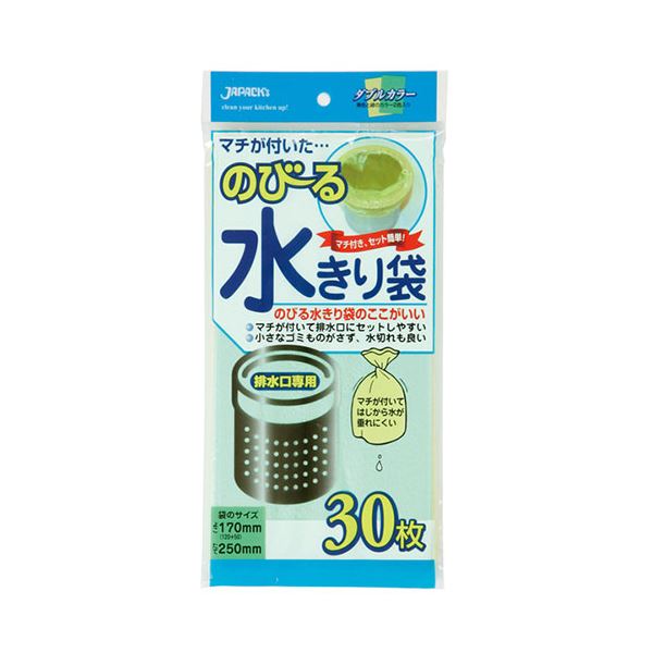 【ポイント20倍】【10セット】 ジャパックス のびる水切袋排水口用30枚 NB-21X10