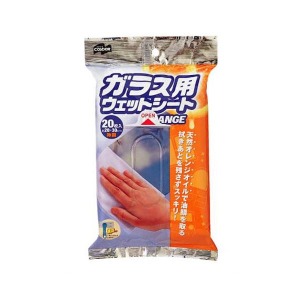 【ポイント20倍】【5セット】 山崎産業 コンドル ガラス用 ウェットシート20P MMT20292X5