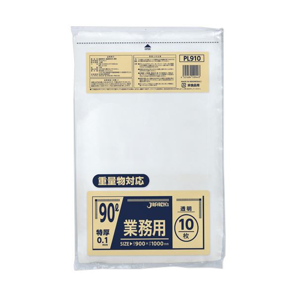 【ポイント20倍】（まとめ） ジャパックス重量物対応 特厚ポリ袋 透明 90L PL910 1パック（10枚） 【×2セット】