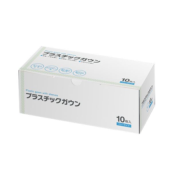 【ポイント20倍】（まとめ） 伊藤忠リーテイルリンク プラスチックガウン ゴム袖 ブルー SHG-001 1箱（10枚） 【×2セット】