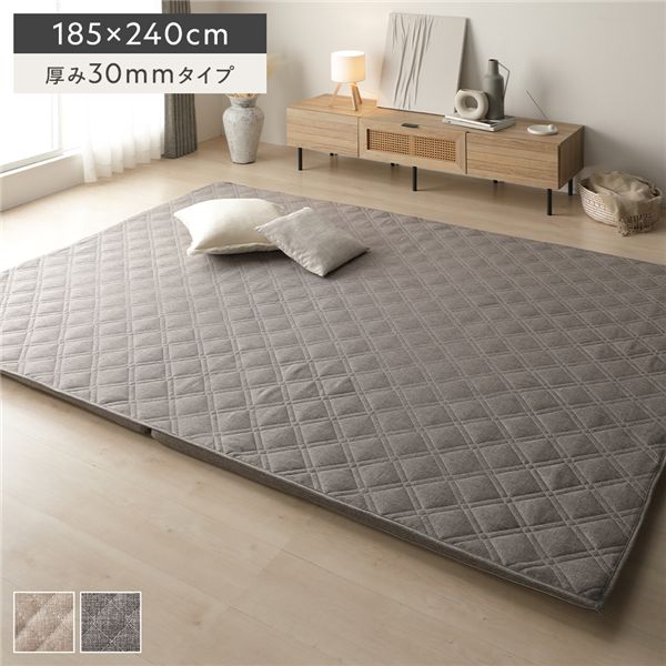 極厚 ラグ 単品 約185×240cm 厚み30mmタイプ グレー 高反発ウレタン 洗える カバーリング仕様 ラグマット 絨毯 フロアマット