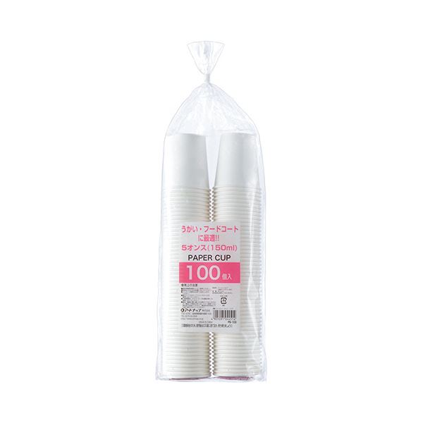 【クーポン配布中】アートナップ うがいカップ150ml(5オンス) PS-103 1セット(1000個:100個×10パック)