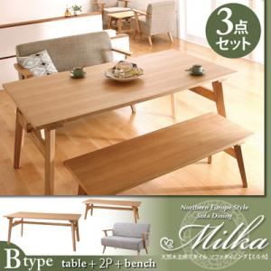 【クーポン配布中】ダイニングセット 3点セット(Bタイプ)【Milka】ナチュラル×ベージュ 天然木北欧スタイル ソファダイニング 【Milka】ミルカ【代引不可】