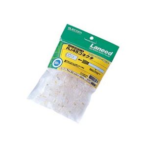 【ポイント20倍】エレコム カテゴリー5E対応 RJ45コネクタ 単線仕様 LD-RJ45T100 1セット(100個)