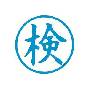 【マラソンでポイント最大47.5倍】（まとめ）シヤチハタ 簿記スタンパー X-BKL-17 検 藍【&times;3セット】｜インテリアの壱番館