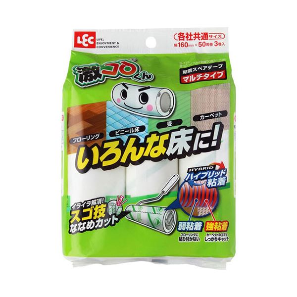 【ポイント20倍】【5セット】 レック 激コロ ハイブリッド粘着50周スペア 3個入 S-775X5